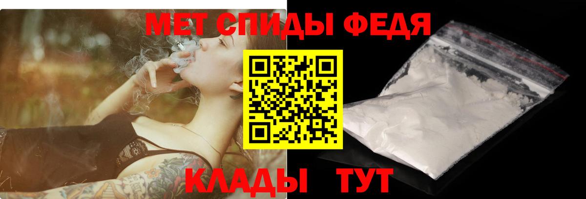 АМФ  АМФЕТАМИН 97%  Вход с VPN  Кольчугино 