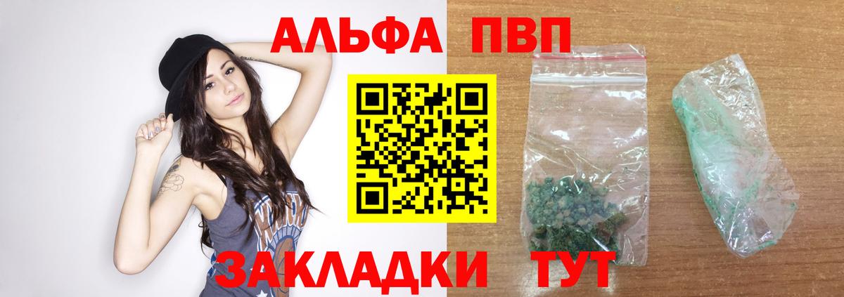 A PVP СК КРИС Кольчугино