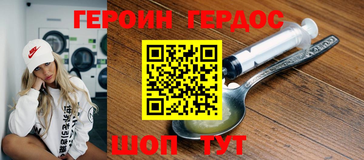 Кольчугино  ТГК  Cocaine  Марихуана  Вход с VPN  Гашиш  Где купить наркотики?  Меф   Гашиш  ЭКСТАЗИ 