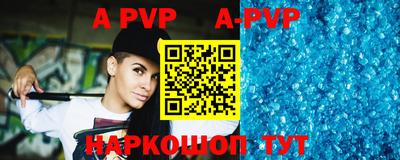 гашишное масло Владивосток