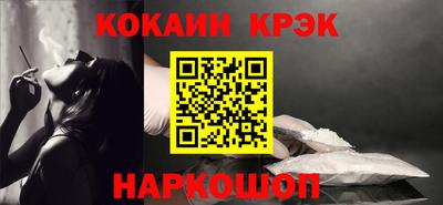 гашишное масло Владивосток