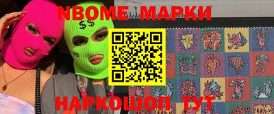 гашишное масло Владивосток
