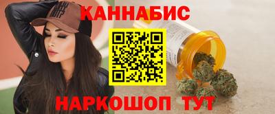 гашишное масло Владивосток