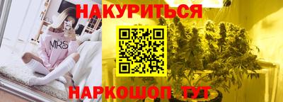 гашишное масло Владивосток