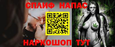 гашишное масло Владивосток