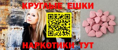 гашишное масло Владивосток