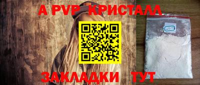 гашишное масло Владивосток