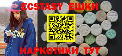 гашишное масло Владивосток