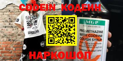 гашишное масло Владивосток