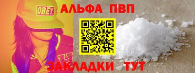 бошки Владикавказ