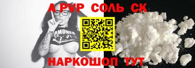 бошки Владикавказ