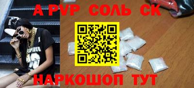 бошки Владикавказ
