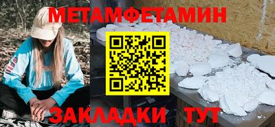 гашишное масло Владивосток
