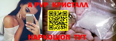 бошки Владикавказ