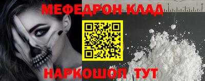 бошки Владикавказ
