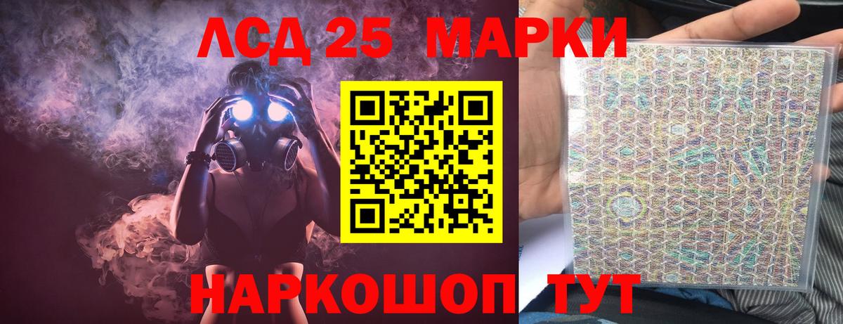 LSD-25 экстази кислота  Лсд 25 экстази  hydra tor  Кольчугино  Вход с VPN  ЛСД экстази ecstasy 