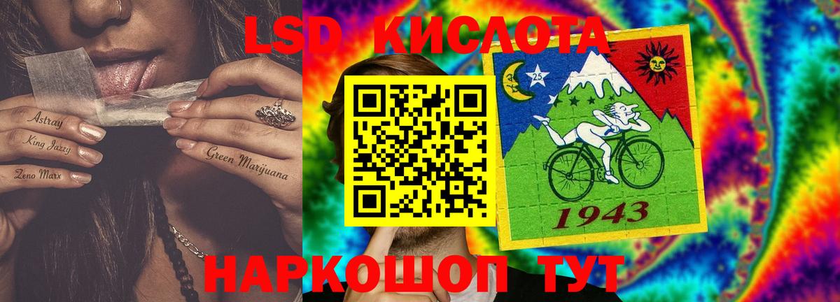 LSD-25 экстази кислота Кольчугино