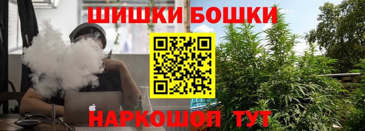 Конопля MAZAR Кольчугино